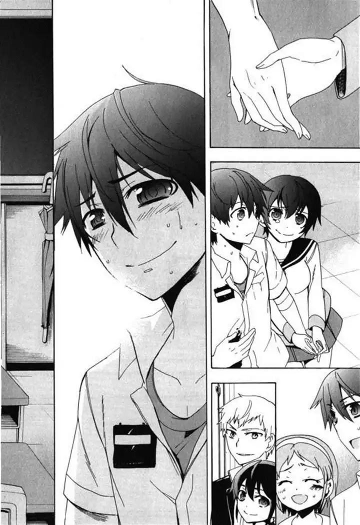 Corpse Party Blood Covered Chapter 46 43